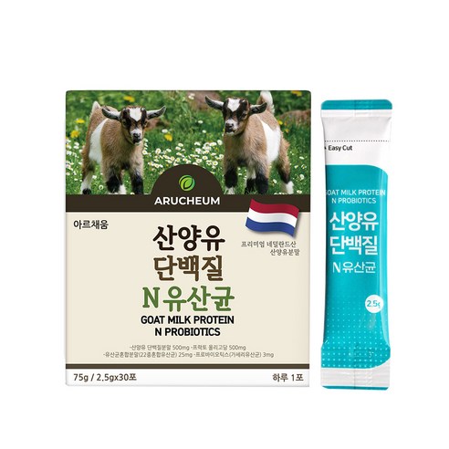 아르채움 산양유 단백질 N 유산균 분말 스틱 30p, 75g, 1개