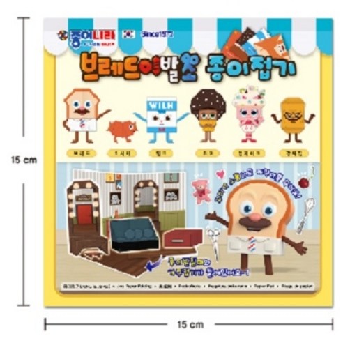 美術用品 美術用品 藝術 用於藝術 用於摺紙 彩色紙 摺紙 學術紙
