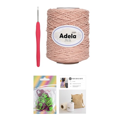 yarna 아델라 롱라인 네트백 뜨개질 DIY 패키지, 704 페일핑크(실), 랜덤발송(코바늘), 1세트