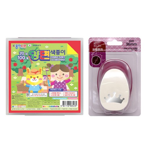 文具  學習用品  沖頭  形狀  文具  孔  沖頭  沖孔  沖孔  用品