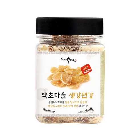 쿠팡! | 증안리약초마을협동조합 생강편강 증안리약초마을협동조합 생강편강