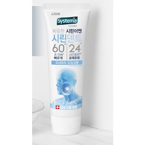 시스테마 시린덴트 6024 치약, 할인가격, 할인율, 로켓배송, 기능, 사용대상