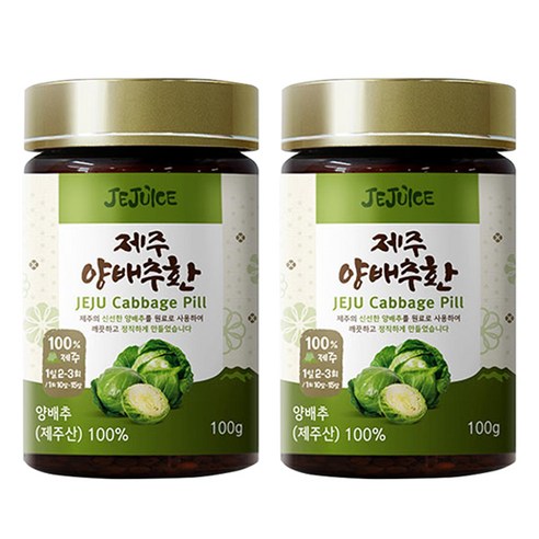 제주스 제주 양배추환, 2개, 100g