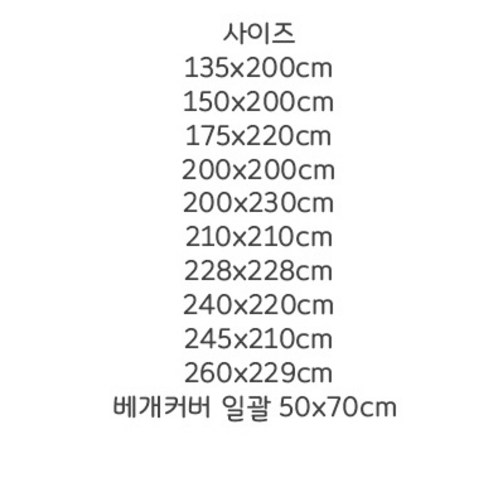 床上用品  套組  羽絨被  被套  深度睡眠  睡眠  蜂蜜睡眠  深度睡眠  睡前