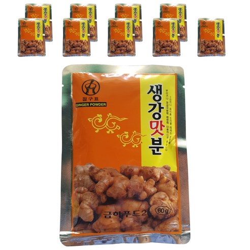 금하 생강맛분, 60g, 10개