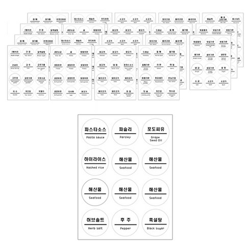 양념 스티커 투명 원형 120종 x 2p + 홀더 세트, 1세트
