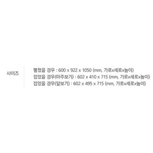 육아의 품격을 높이는 시크 플립 양대면 오토폴딩 디럭스 유모차