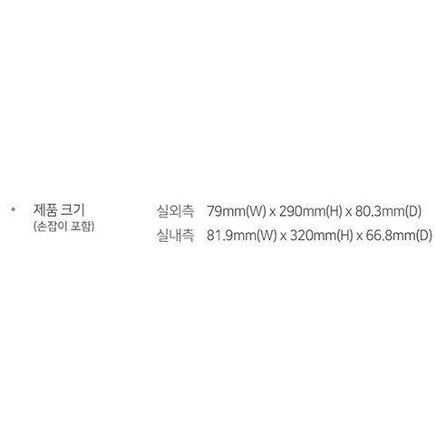 삼성SDS 스마트 도어락 SHP-H60F, 고객직접설치