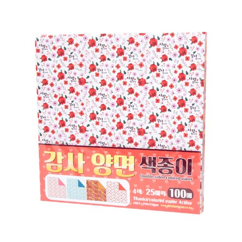 좋은기븐 감사 양면 색종이, 4색, 100개