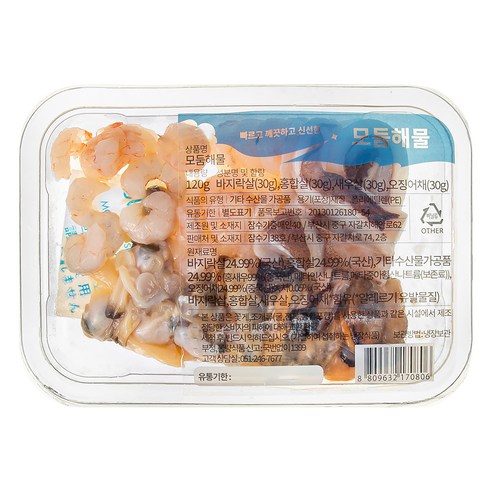 다채로운 해물의 조화와 풍미