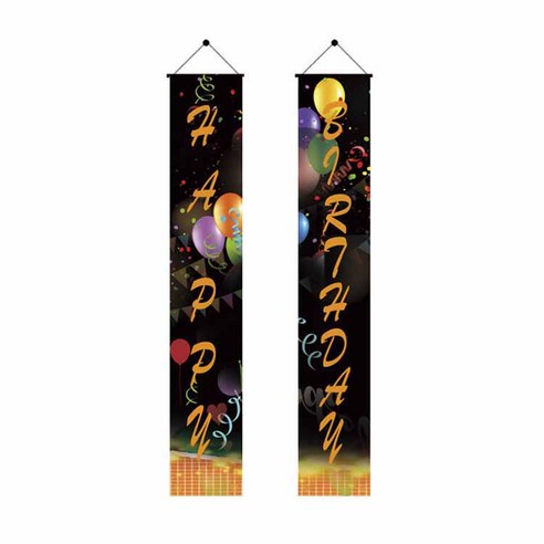 셀레네 플래그 세로 생일 배너 2종 세트, A01