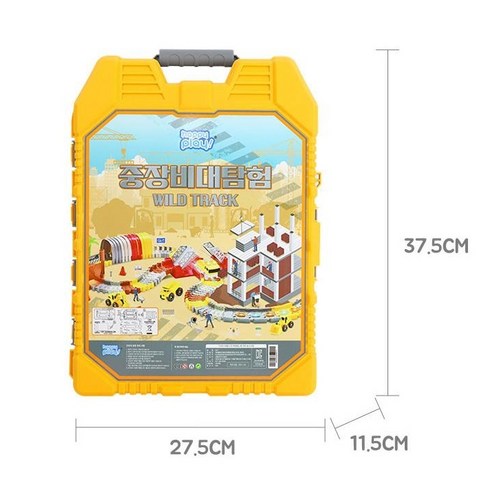 아이의 상상력을 건설하는 해피플레이 중장비 대탐험 와일드트랙