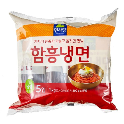 여름의 시원한 진수, 함흥냉면