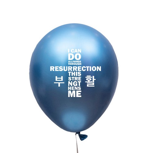 부활 교회풍선 50p, 크롬블루, 3개