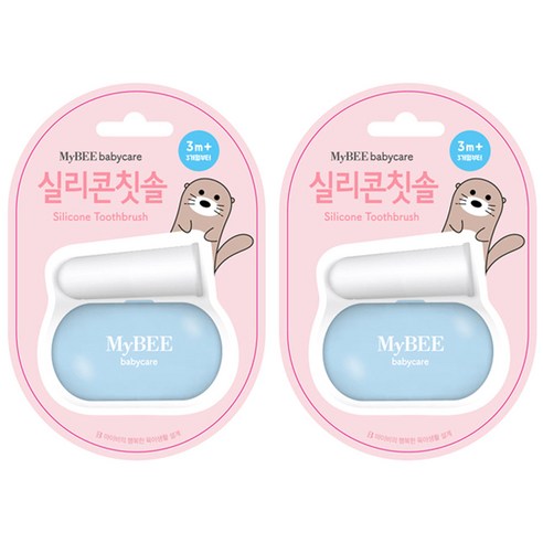 마이비 유아 실리콘 손가락 칫솔 + 케이스 세트, 혼합 색상, 2개