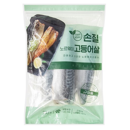 노르웨이 고등어, 신선함과 편리함을 겸비한 건강한 식재료