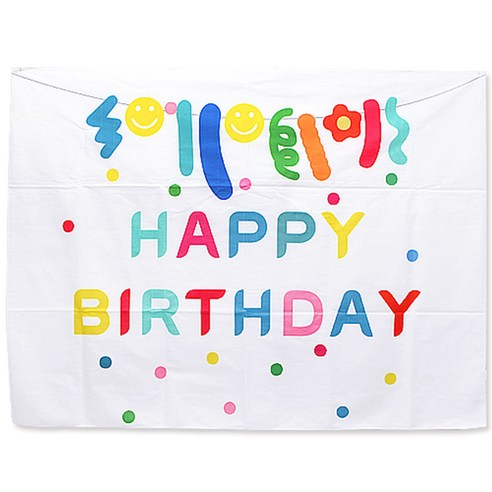 리빙다 패브릭 생일 현수막, 땡땡이
