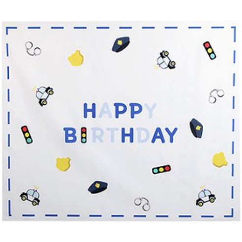 파티해 생일 역할놀이 현수막, 경찰관