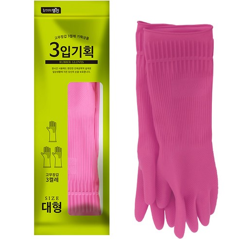 홈에디션명진 고무장갑 대형 3켤레, 핑크, 1세트