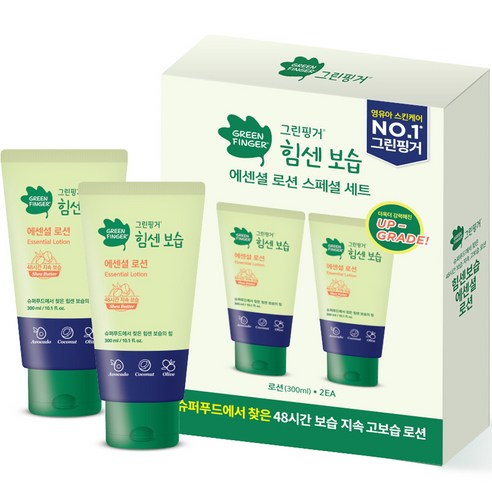 그린핑거 유아용 힘센보습 에센셜 로션, 300ml, 2개