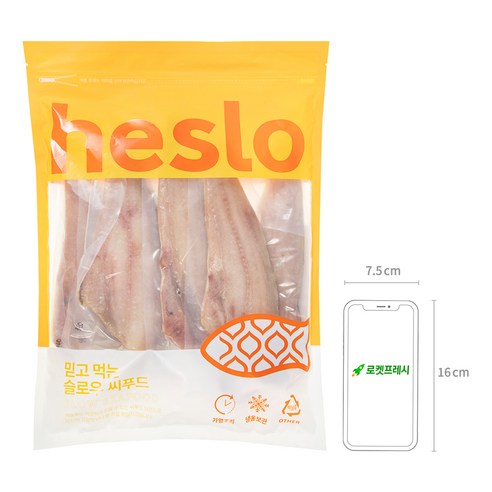 쫄깃쫄깃하고 고소한 해슬로 임연수어포