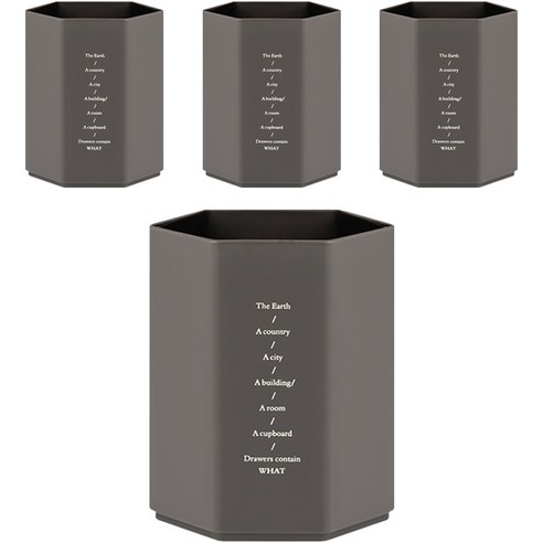 베리구즈 어텀뮤트 연필꽂이, 그레이, 4개