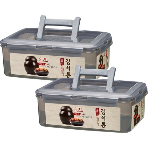코멕스 뚜껑이 더 튼튼해진 김치통 그레이, 5.2L, 2개