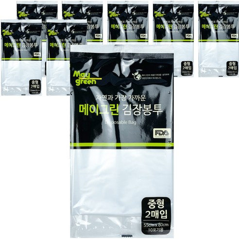 Maygreen 김장봉투 중 2p, 중형 2매입, 8개