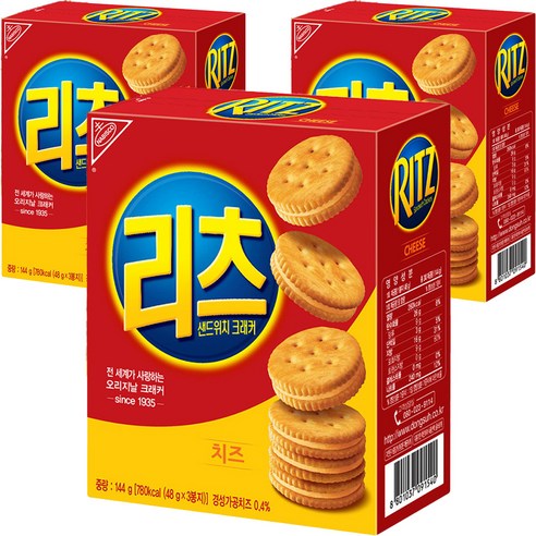리츠 샌드위치 크래커, 144g, 3개