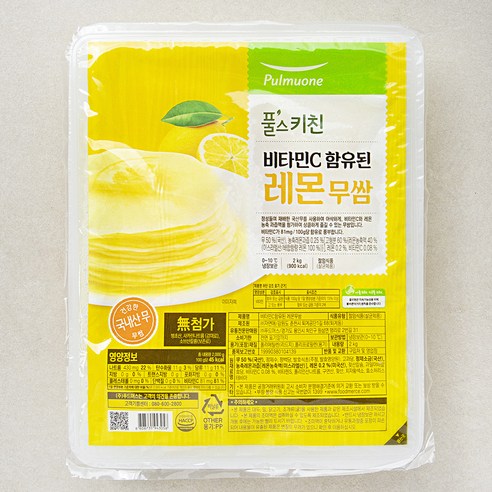 풀무원 풀스키친 비타민C 함유된 레몬 무쌈, 1개, 2kg