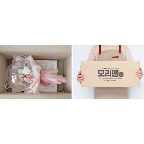 소중한 분에게 사랑과 감사를 전하는 완벽한 선물