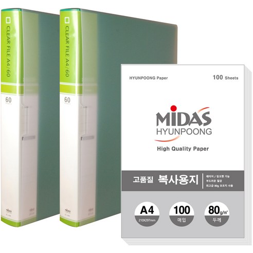 현풍 60매 클리어화일 인덱스 A4 2p + 복사지 100p 세트, 녹색, 1세트