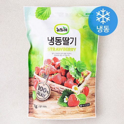 냉동논산딸기 추천상품 냉동논산딸기 가격비교
