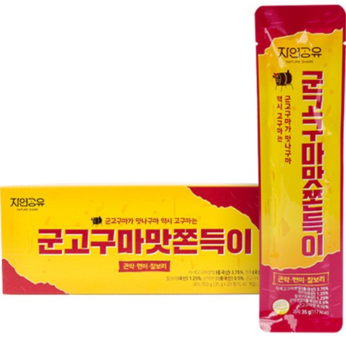 자연공유 군고구마맛 쫀득이, 700g, 2개