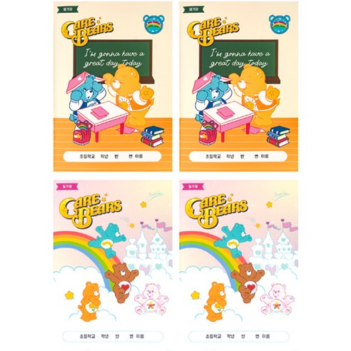루카랩 케어베어 초등용 일기장 2종 x 2p 세트, 1세트, 스쿨, 드리밍