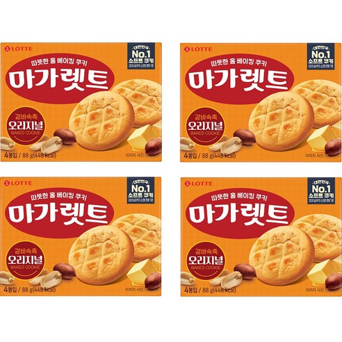 마가렛트 오리지널 쿠키, 88g, 4개