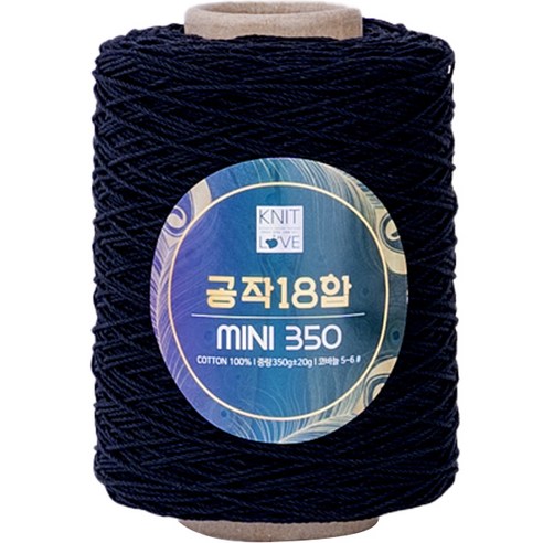 공작표 순면 색사 18합 미니 350 뜨개실, 233블랙, 1개