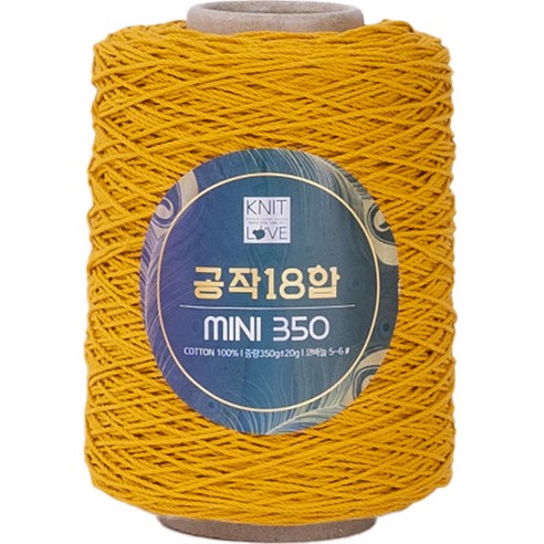 공작표 순면 색사 18합 미니 350, 231 황토, 1개