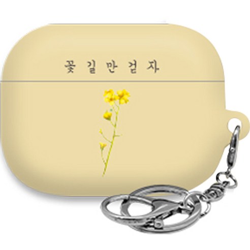 트라이코지 꽃길 3D곡면 에어팟프로2 하드케이스, 꽃길 유채꽃