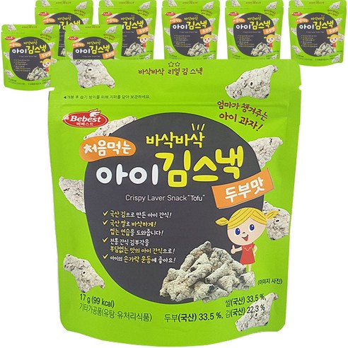 베베스트 처음먹는 아이 김스낵, 멸치맛, 20g, 2개