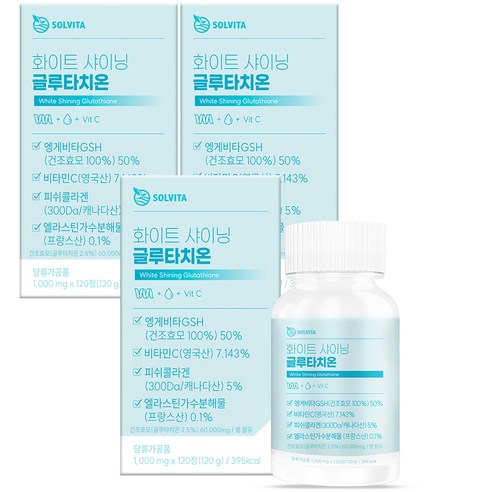 솔비타 화이트 샤이닝 글루타치온 120g, 3개, 120정