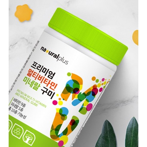 면역력을 향상시키는 가장 좋은 필수 비타민은 무엇입니까?