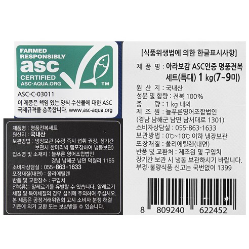 바다의 신선함을 집에서 편안하게 즐기세요