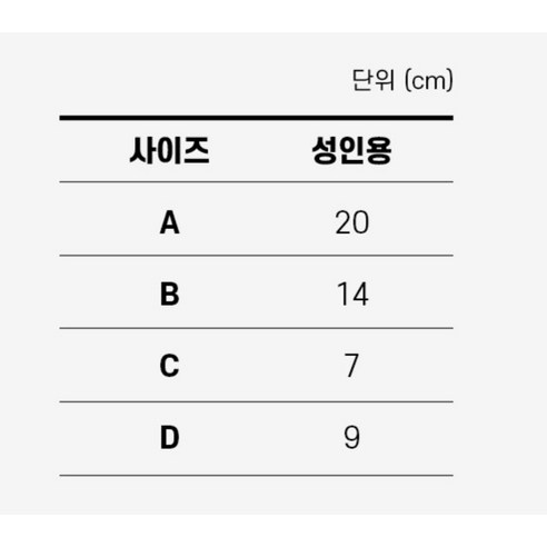 일상공감 따스웜 오토바이용 방한 마스크 성인용 - 따스한 겨울을 위한 마스크