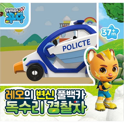 상상꾸러기꾸다 레오의 독수리 경찰차 변신 풀백카, 혼합색상, 1개