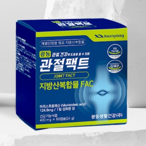 관절 건강의 필수품: 광동 관절팩트 영양제