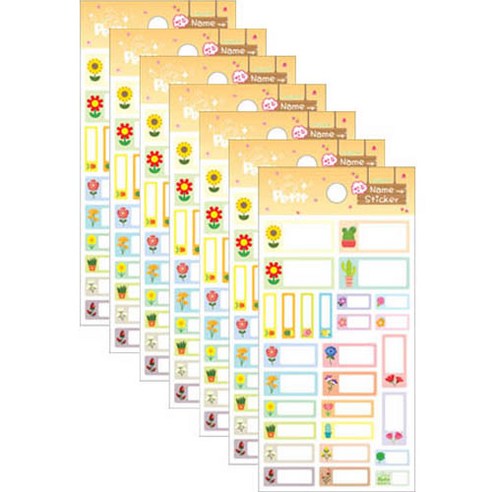 쁘띠팬시 네임스티커 식물 DA5357-A, 혼합색상, 1개, 7개