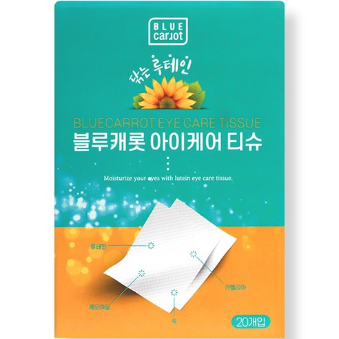 블루캐롯 아이케어 티슈 닦는 루테인 눈꺼풀세정티슈, 20개입, 1개
