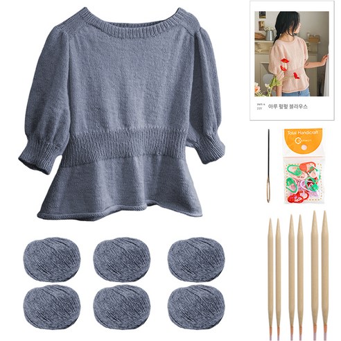 yarna 아루 펖펖 블라우스 DIY 패키지 S, 25, 1세트