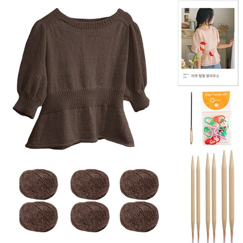 yarna 아루 펖펖 블라우스 DIY 패키지 S, 67 브라운, 1세트